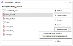Recover Corrupted SQLite Database on Windows Dedicated Server