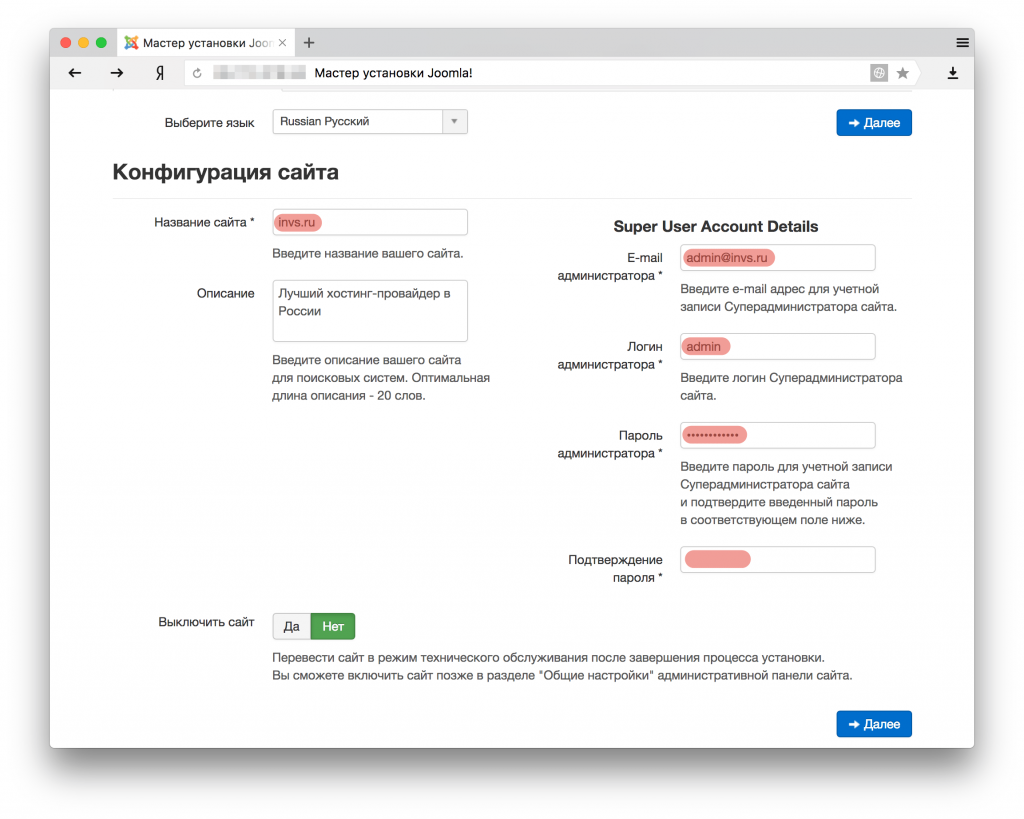 Install Joomla on CentOS VPS: A Complete Guide