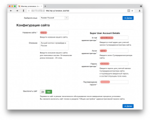 Установка Joomla на VPS с CentOS