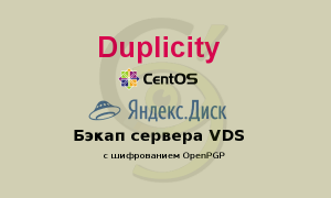 Backup Your VPS with Duplicity: A Complete Guide