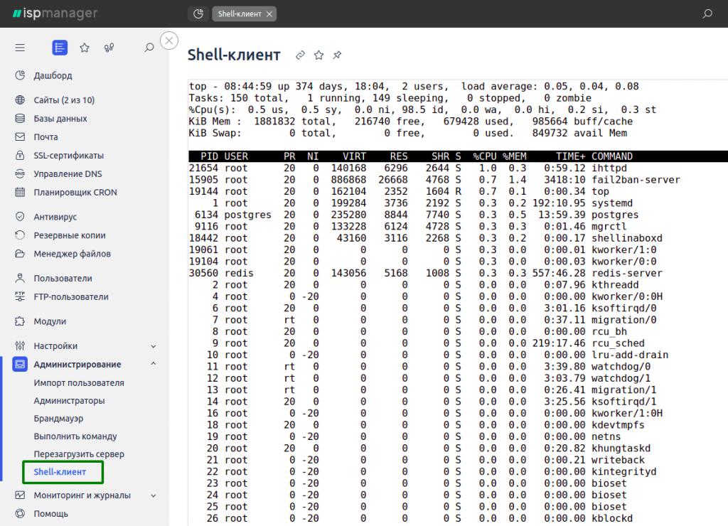 Cómo identificar quién está consumiendo los recursos de tu servidor