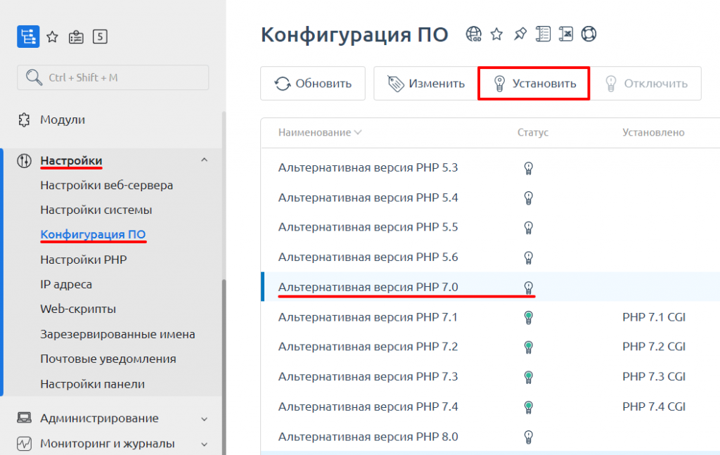 Actualizar PHP a la versión 7.3 en tu VPS: Guía paso a paso