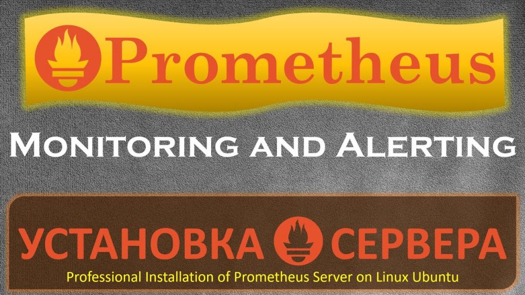 How to Set Up Prometheus for Server Monitoring: A Step-by-Step Guide