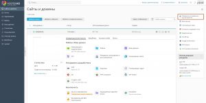 Как создать резервную копию виртуального хостинга?