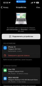 Как узнать, были ли несанкционированные входы?