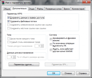 How to Encrypt Your Backup During Transfer: A Secure Guide