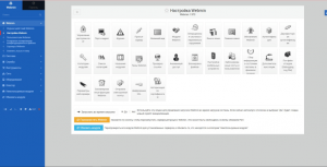 Как настроить Webmin на VPS сервере?