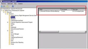 Recover Active Directory on Your Dedicated Windows Server