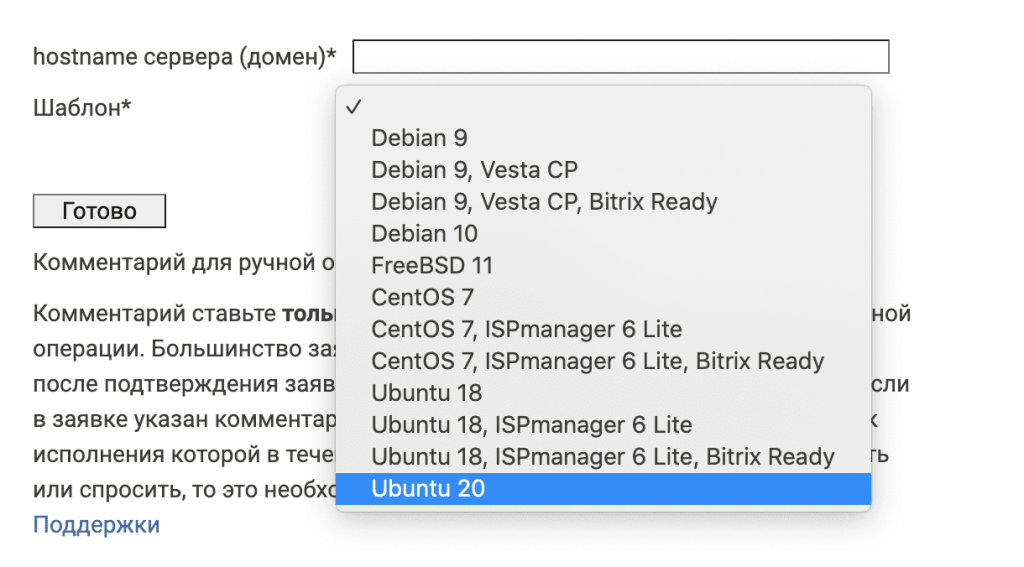 Set Up a VPN on Debian VPS: A Complete Guide