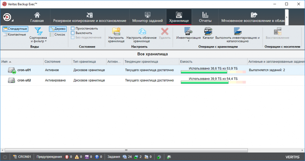 Recover Files with Backup Exec on Your VPS: A Step-by-Step Guide