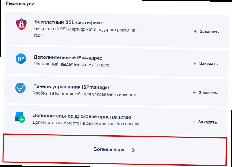 Как добавить дополнительные IP к VPS: Легко!