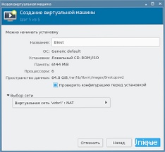 Как создать снимок виртуальной машины? - Explanation of what VM snapshots are and why they are useful.