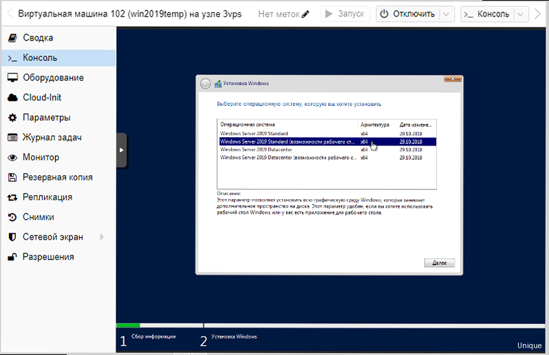 Как установить Windows Server 2019 на VPS? - Описание процесса выбора VPS-провайдера и шагов по подготовке к установке Windows Server 2019, включая требования к ресурсам.