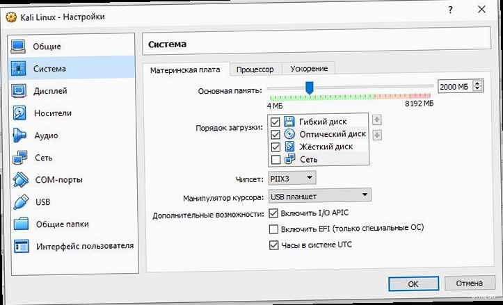 Как настроить хранилище для виртуальных машин? - Diagram illustrating the iSCSI communication process between initiator and target