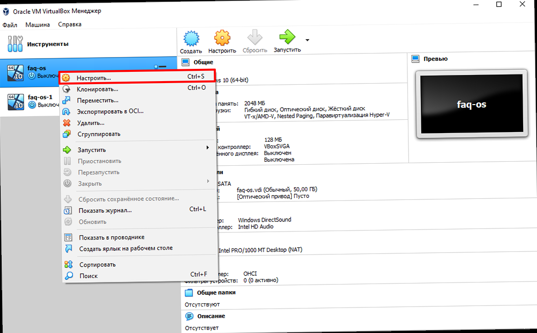 Как настроить сетевые настройки виртуальной машины? - Screenshots showing the network settings configuration in VMware Workstation or VirtualBox.