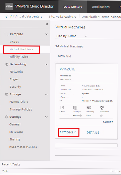 Как создать снимок виртуальной машины? - Step-by-step guide with screenshots for creating a snapshot in VMware vSphere.