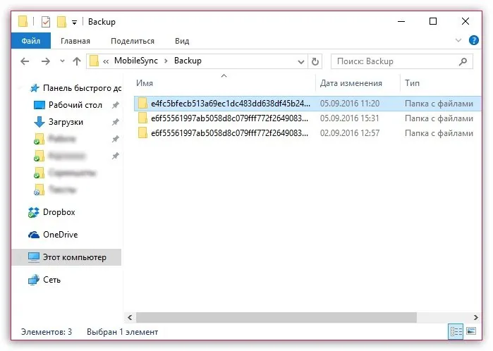 Where to Store Backups: Choosing the Right Backup Location