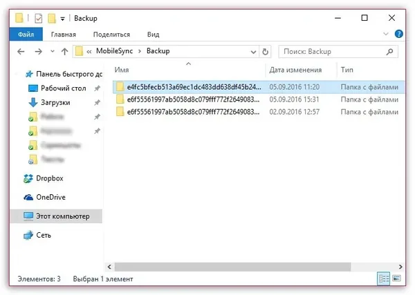 Where to Store Backups: Choosing the Right Backup Location
