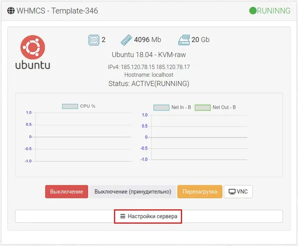 How to Change Your VPS Root Directory: A Complete Guide