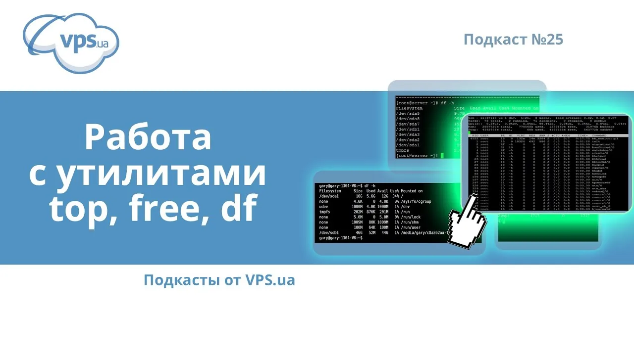 How to Check CPU Usage on Your VPS: A Comprehensive Guide