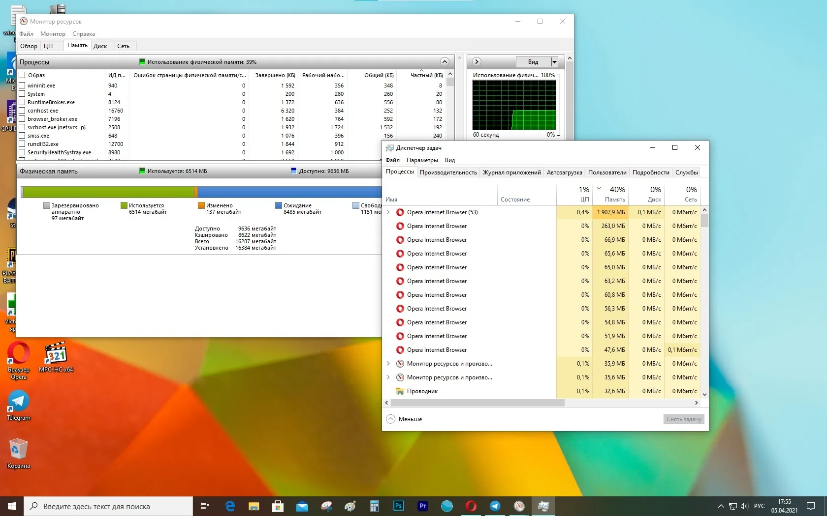 How to Monitor RAM Usage Per Process: A Guide