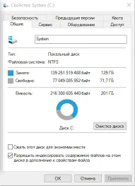 How to Find Large Files on Your System and Free Up Disk Space