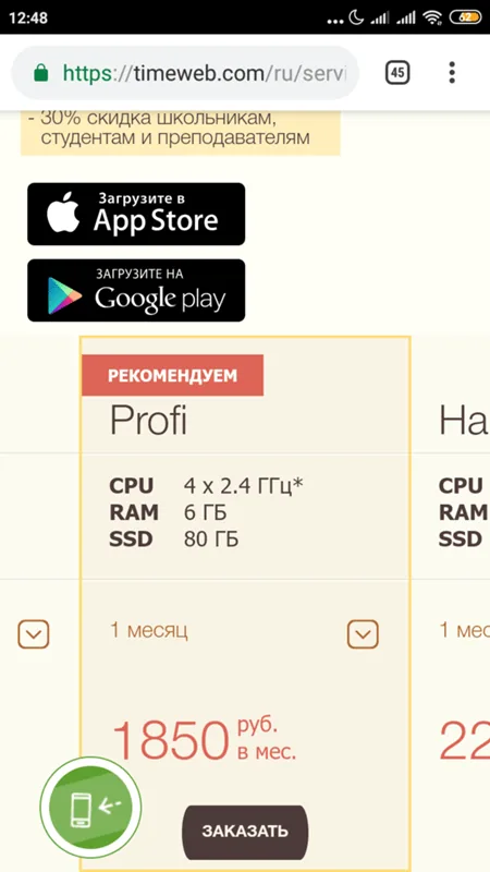 Can You Play Games on a VPS? Performance & Considerations