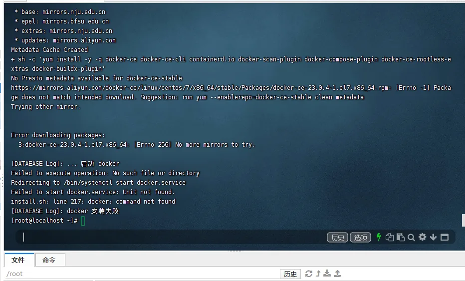 CentOS 7 YUM Error: Package Does Not Match Intended Download – Troubleshooting Guide