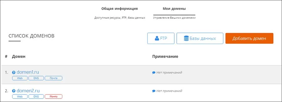 How to Create a Database on Your VPS: A Step-by-Step Guide