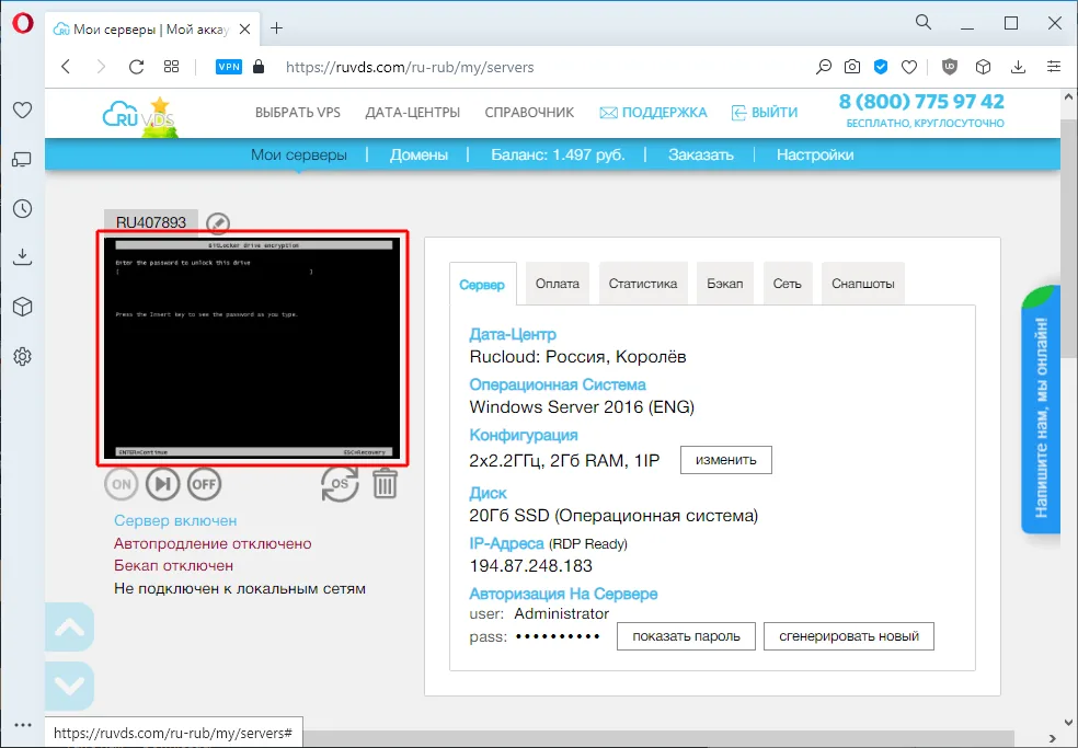 How to Encrypt Data on Your Server: A Comprehensive Guide