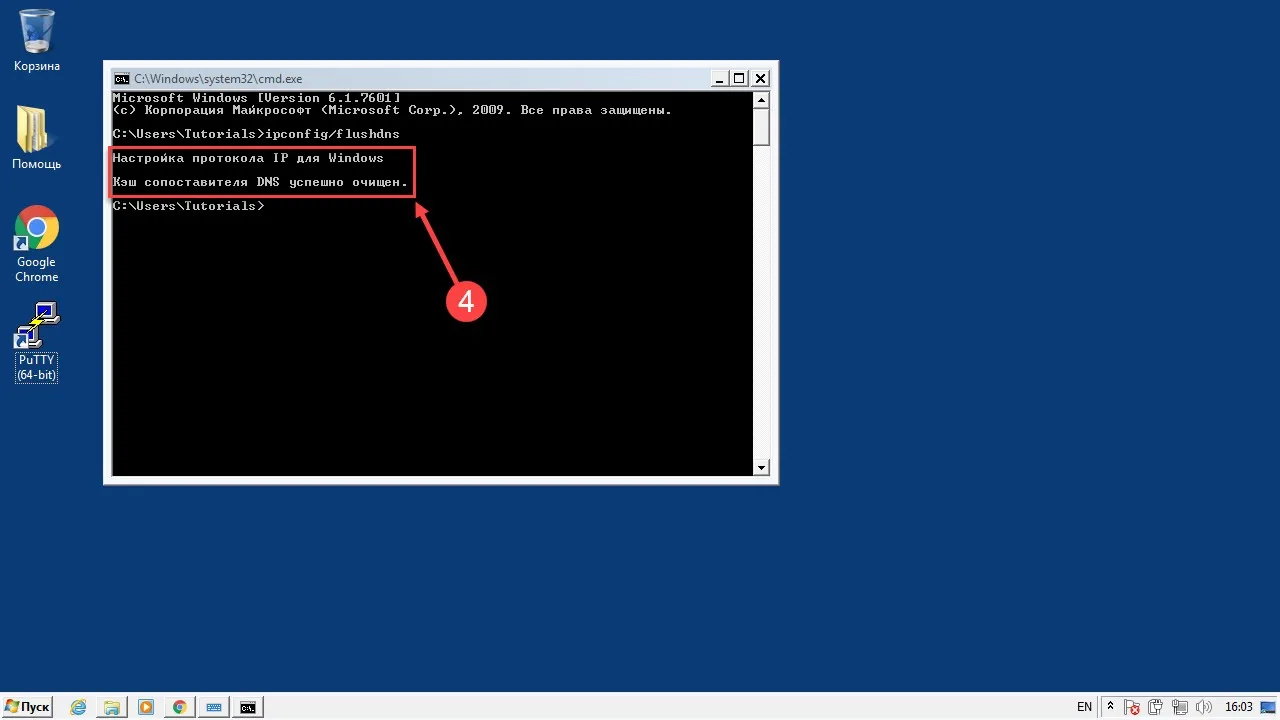 How to Clear Your VPS Cache: A Quick and Easy Guide