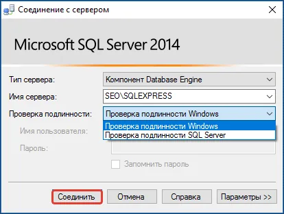 Recover Your SQL Server Database on a Dedicated Windows Server