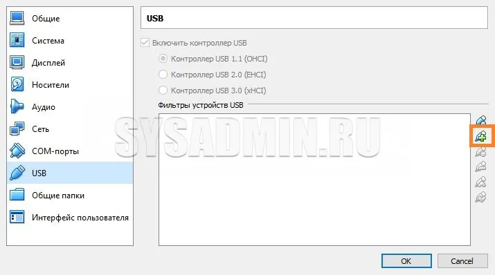 How to Connect a USB Device to a Virtual Machine: A Step-by-Step Guide