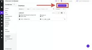Zabbix Server Monitoring: Setup and Configuration