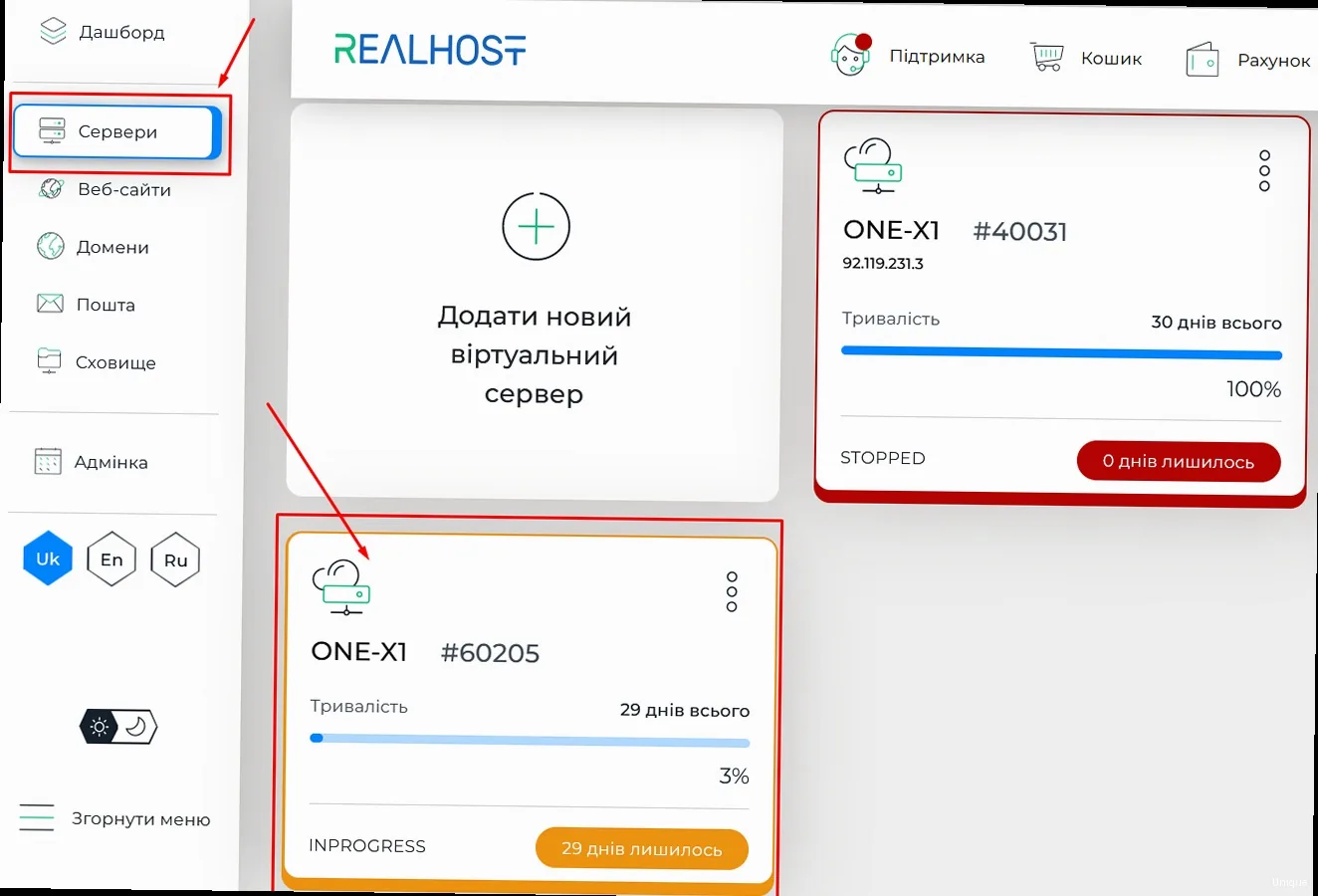 Как быстро переустановить операционную систему VPS?