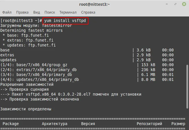 How to Set Up an FTP Server on Your VPS: A Step-by-Step Guide