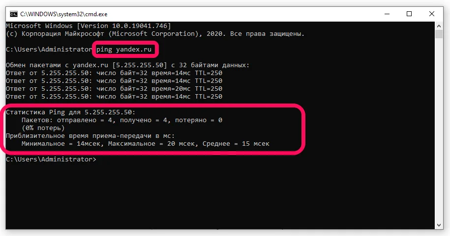 How to Monitor Network Connections: Troubleshooting & Activity Checks