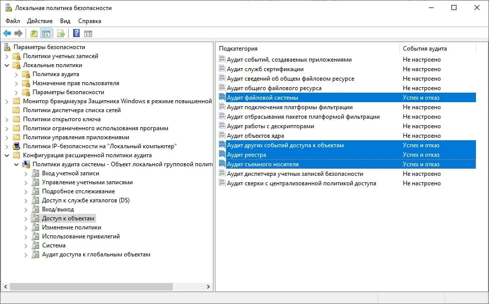 How to Enable Audit Logging for All Changes on Your Server
