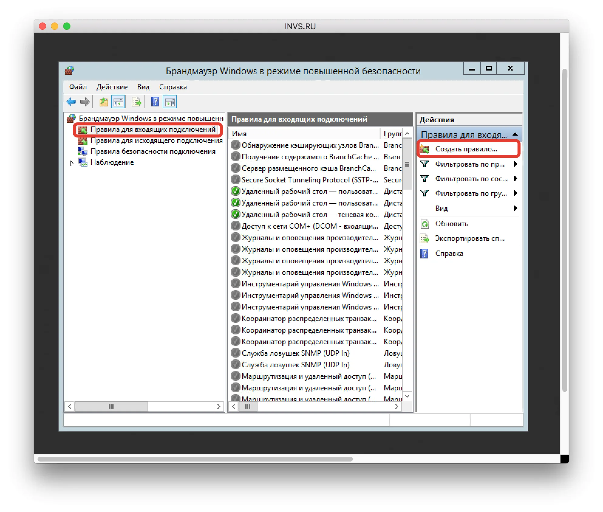 Cómo Configurar un Firewall (Cortafuegos) en tu VPS: Guía Paso a Paso