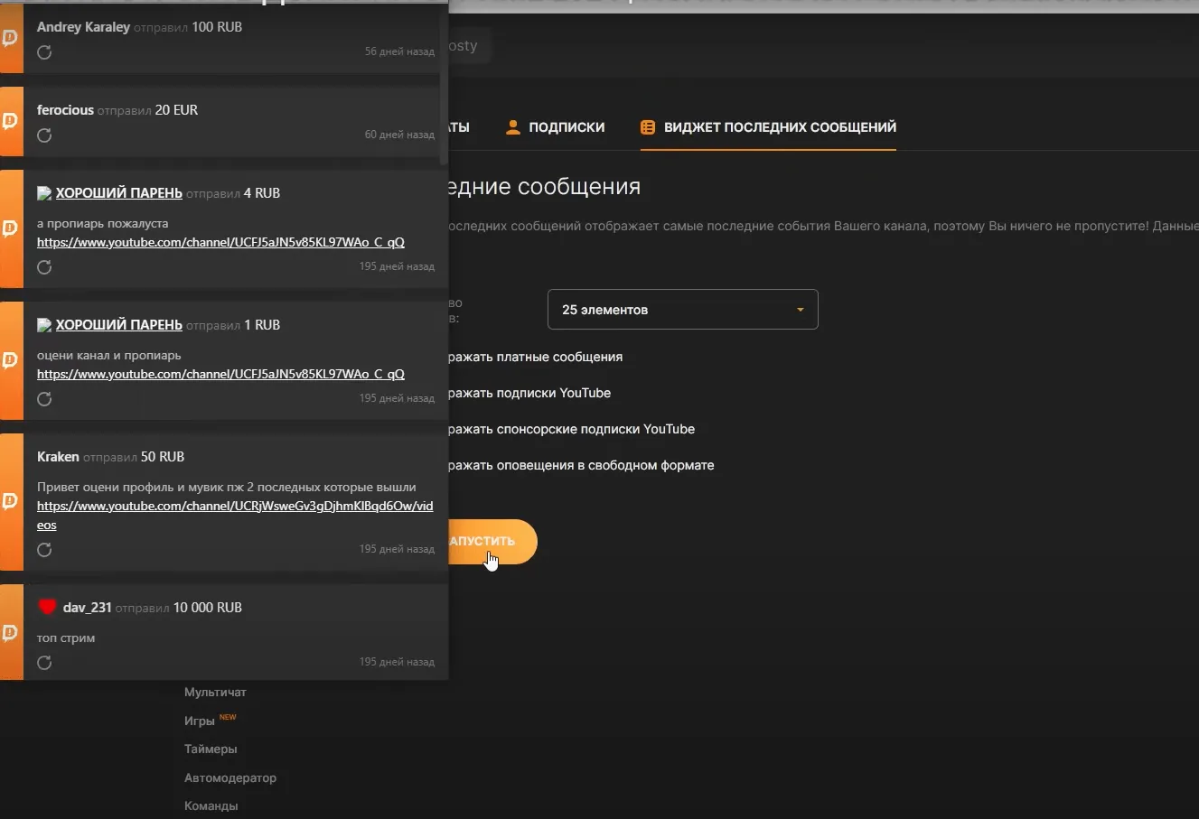 Cómo Configurar Alertas de Alto Rendimiento (CPU, RAM) en tu Servidor