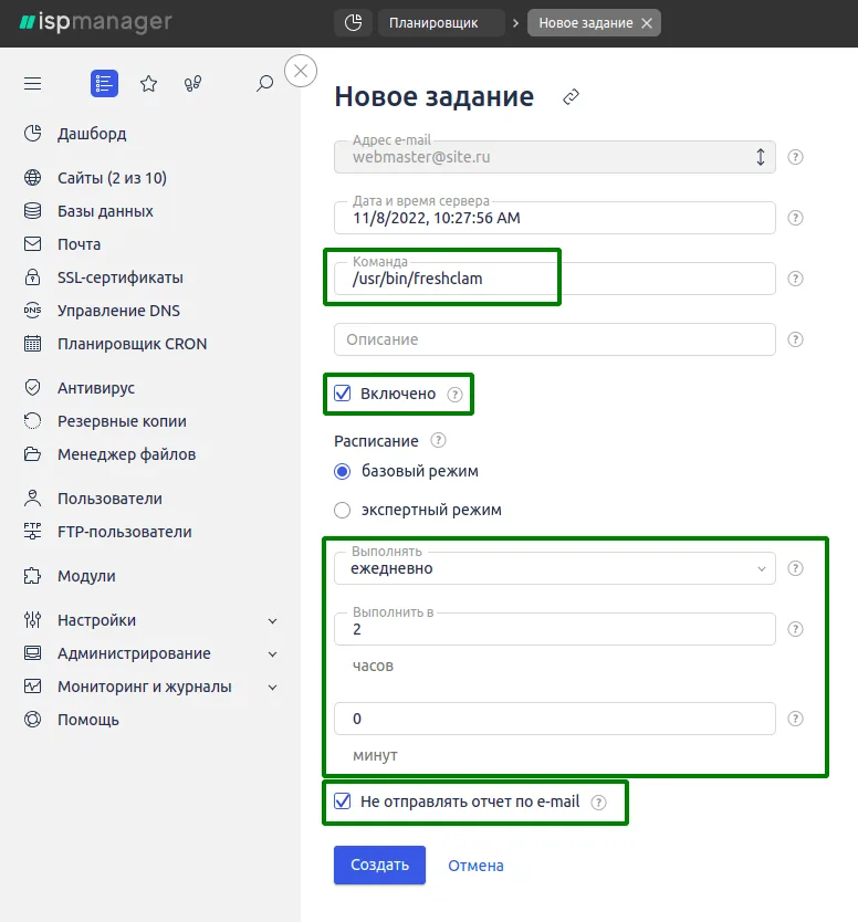 ClamAV Antivirus Setup on Your VPS Server