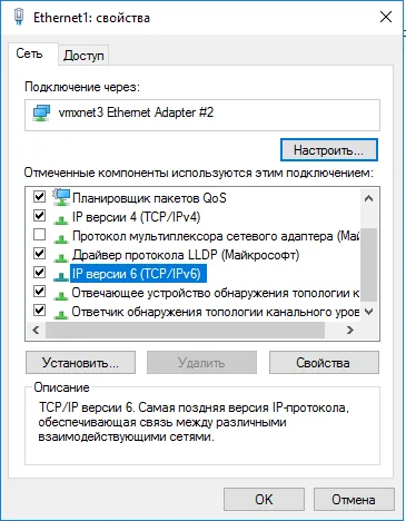 How to Set Up IPv6 on Your VPS Server?