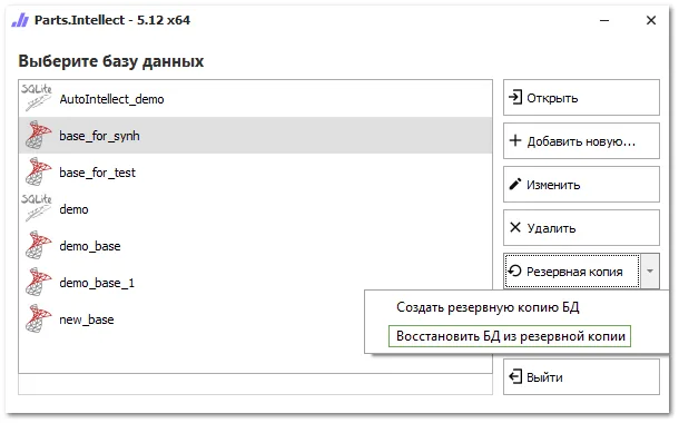 Recover Corrupted SQLite Database on Windows Dedicated Server