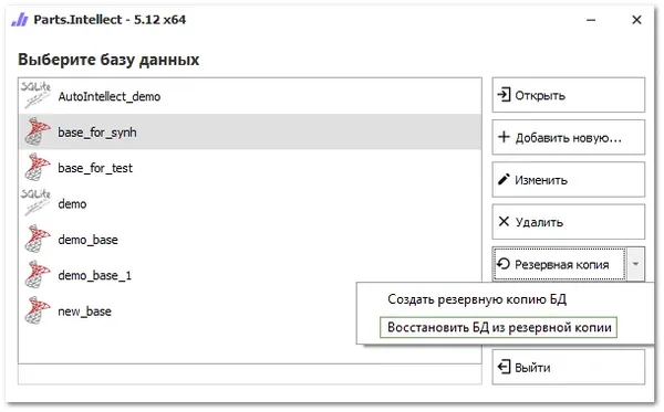 Recover Corrupted SQLite Database on Windows Dedicated Server