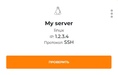 How to Scan Your Server for Security Vulnerabilities: A Step-by-Step Guide