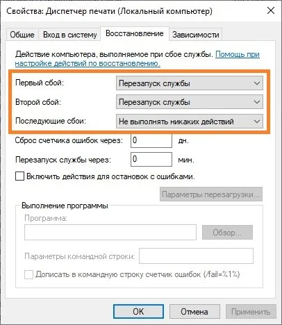 How to Configure Automatic Service Restarts: A Comprehensive Guide