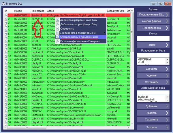 How to Remove a Keylogger from Your PC: A Complete Guide