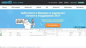 Как проверить работу сервера в ночное время?
