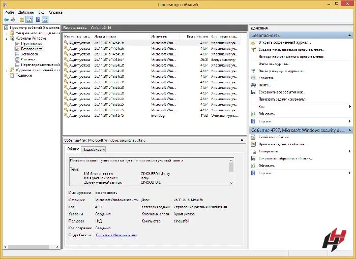 Как проверить наличие ошибок в логах системы?