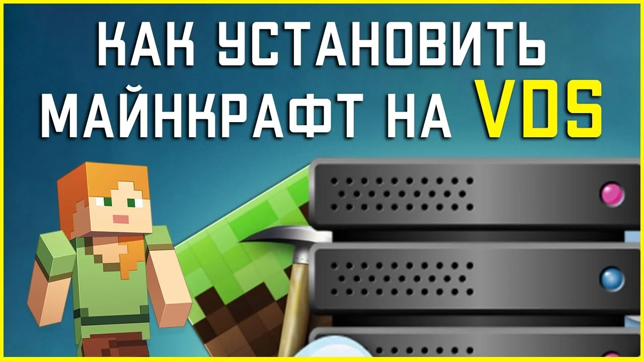 How to Host Your Own Minecraft Server on a VPS: A Step-by-Step Guide